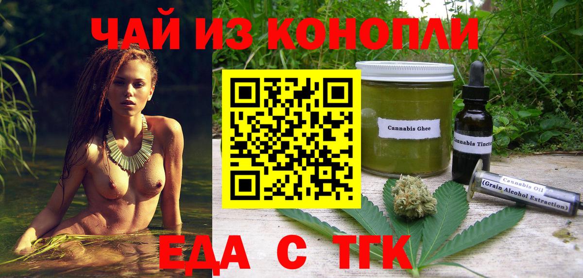 Купить наркотик  МАРИХУАНА  Зима  COCAIN  ГАШИШ  Меф МЯУ МЯУ   Вход с VPN 