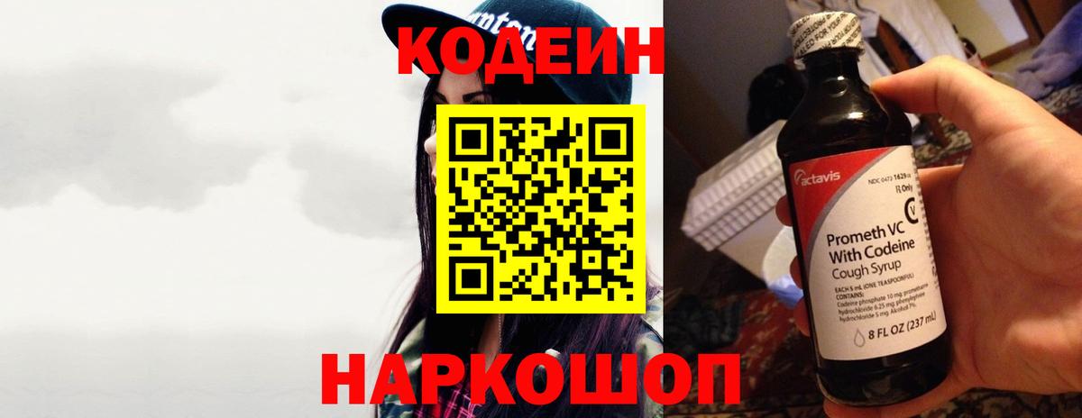 Кетамин Зима