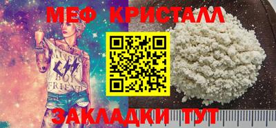 наркотики Кулебаки