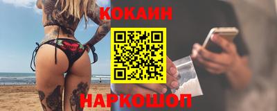 кокаин колумбия Кумертау