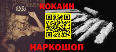 мефедрон VHQ Кунгур