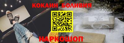 кокаин колумбия Кумертау