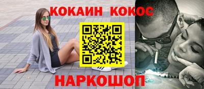кокаин колумбия Кумертау