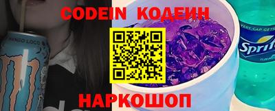 наркотики Кулебаки