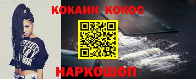 кокаин колумбия Кумертау