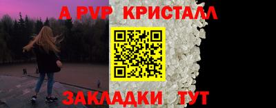 мефедрон VHQ Кунгур