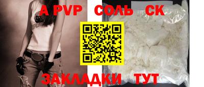 мефедрон VHQ Кунгур