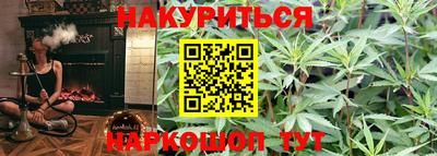 наркотики Кулебаки