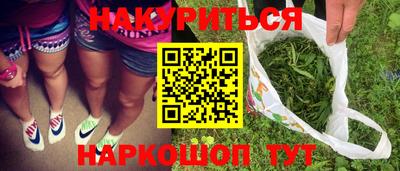 мефедрон VHQ Кунгур