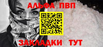 мефедрон VHQ Кунгур