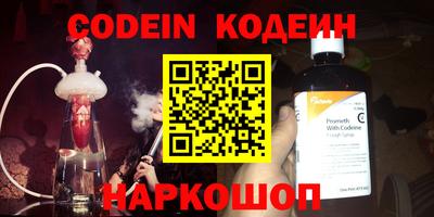 наркотики Кулебаки