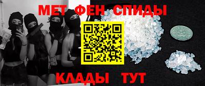 мефедрон VHQ Кунгур