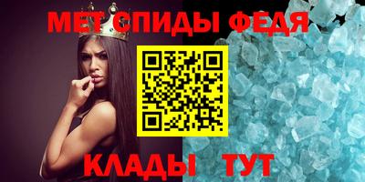 мефедрон VHQ Кунгур