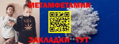 мефедрон VHQ Кунгур