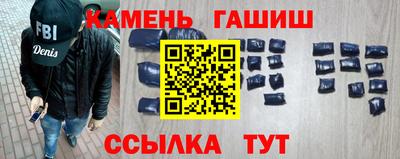 мефедрон VHQ Кунгур