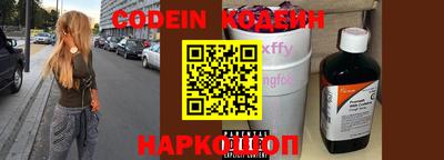 наркотики Кулебаки
