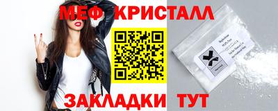 мефедрон VHQ Кунгур