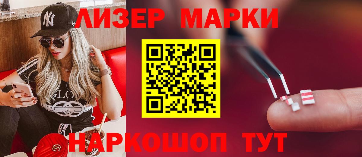 Лсд 25 экстази кислота  Вход с VPN  Зима  Лсд 25 экстази  Лсд 25 экстази кислота 