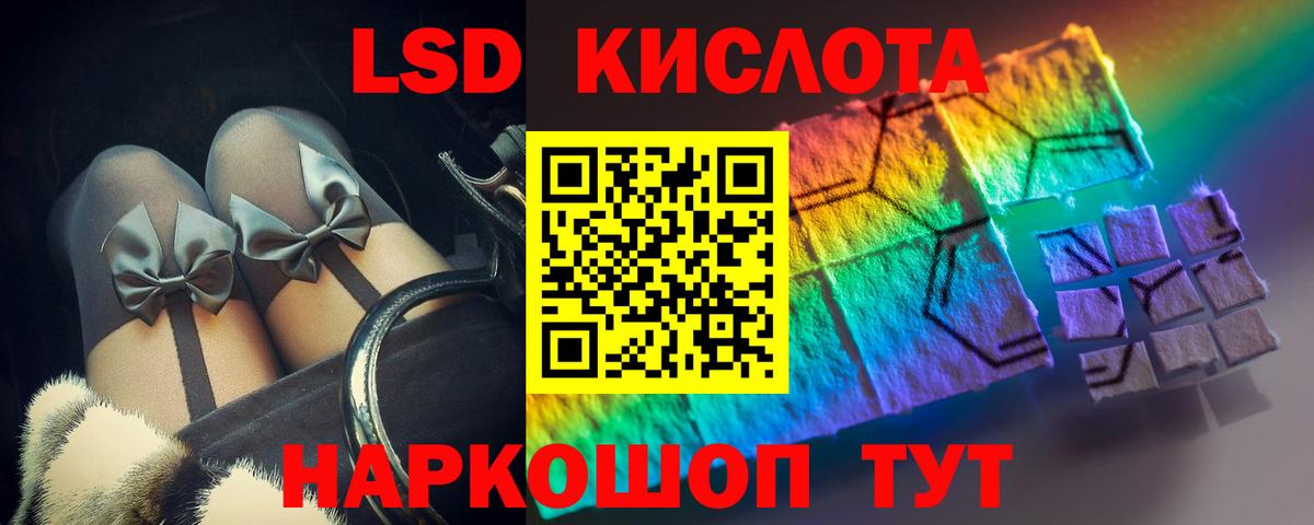 LSD-25 экстази ecstasy Зима