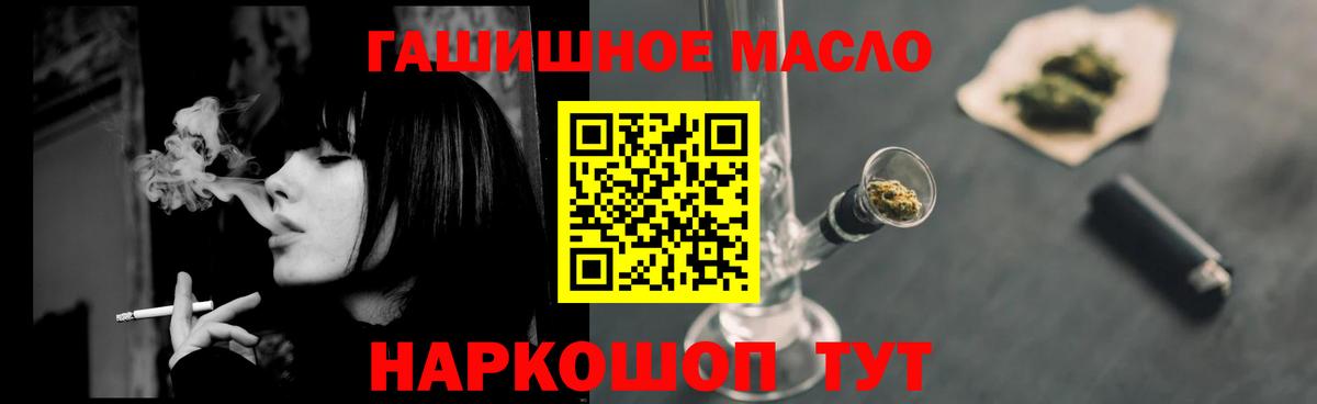 Зима  ТГК Wax  Дистиллят ТГК жижа  Вход с VPN 