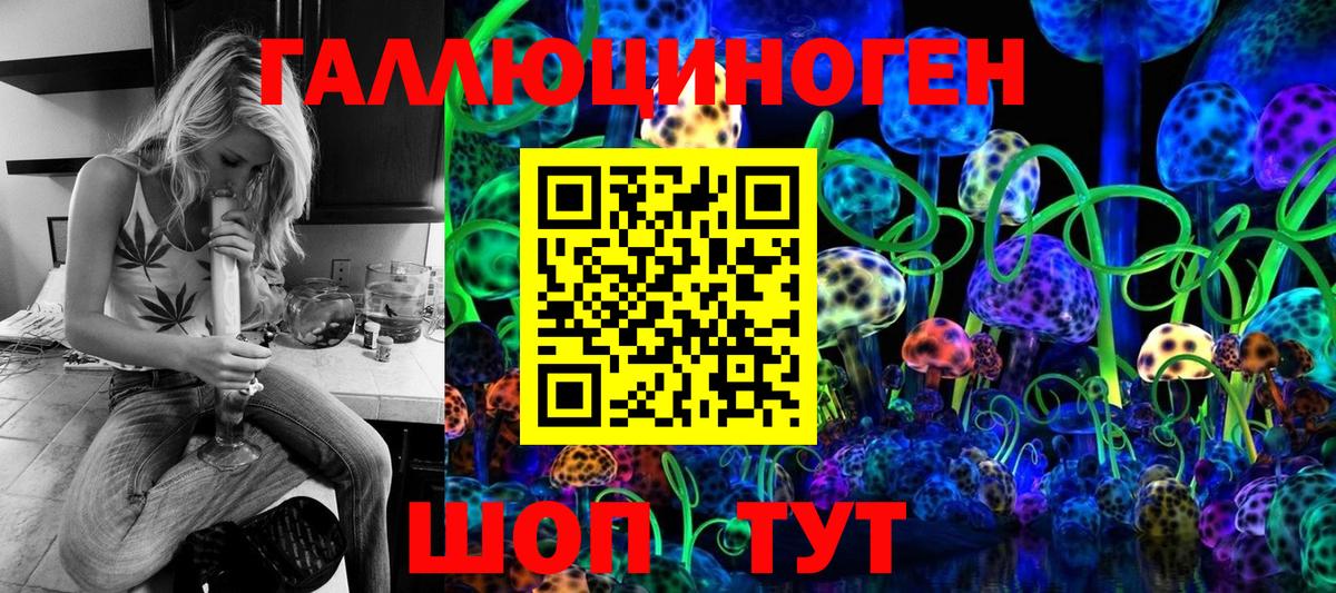 Псилоцибиновые грибы Magic Shrooms  Вход с VPN  Галлюциногенные грибы Cubensis  Зима 
