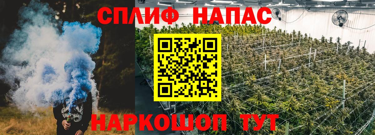 Марихуана тримм Зима