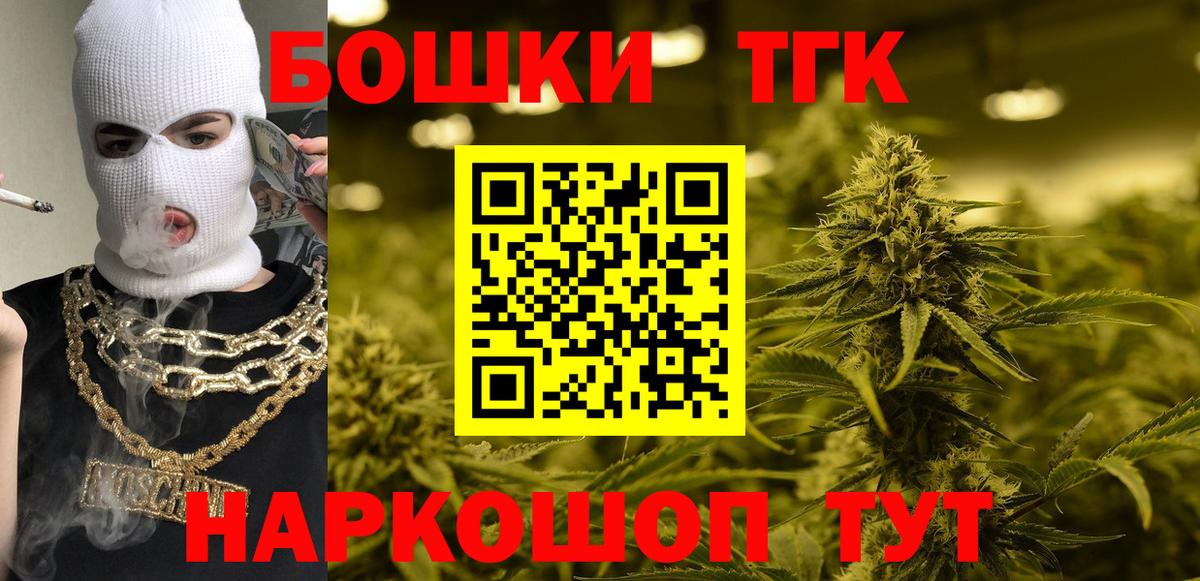 Бошки марихуана план  Конопля Amnesia  Зима  Марихуана LSD WEED  МАРИХУАНА семена  Вход с VPN 